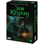 Зов Ктулху. Стартовый набор 650821856
