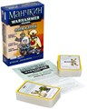 Манчкин Warhammer 40,000: Огнём и верой 1736919572