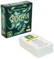 Фобия 1992472490