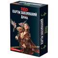 Dungeons & Dragons. Карты заклинаний. Друид 1244392180