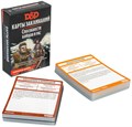 Dungeons & Dragons. Карты заклинаний. Способности бойцов и рас 2033821290
