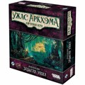 Ужас Аркхэма. Карточная игра: Забытая эпоха 1466742604
