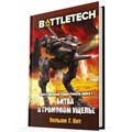 BattleTech. Битва в Громовом ущелье 1509941505