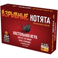 Взрывные котята 1343661997