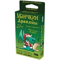 Манчкин: Драконы 1553620389