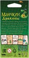 Манчкин: Драконы 1553620389