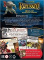 Runebound. Третья редакция. Дополнительное приключение "Ярость гор" 1860516630