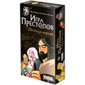 Игра престолов: Десница короля 1834261158