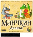 Манчкин Делюкс 586729087