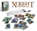 Хоббит. Карточная игра. 792459178