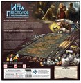 Игра Престолов 396860378