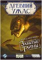 Древний ужас: Забытые тайны (2025) 1302088214