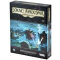 Ужас Аркхэма. Карточная игра: Нарушенный круг. Кампания (2025) 1873714