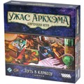 Ужас Аркхэма. Карточная игра: Путь в Каркозу. Сыщики (2025) 2112404683