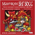 Манчкин: Биг Босс 1920220775