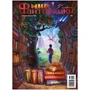 Журнал "Мир фантастики. Спецвыпуск №1: 116 главных фантастических книг" 1078841955