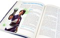 Genesys. Основная книга правил 1775055507