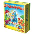 Дракончики 287920444