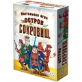 Остров сокровищ 341973115