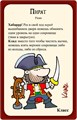 Пиратский Манчкин 1769702964