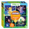 Мозаика "puzzle" 16 "Лунтик. К звёздам. Двусторонние пазлы" (IQ step) (Мельница) # 87012