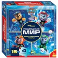 Мозаика "puzzle" 16 "Щенячий патруль. Подводный мир. Двусторонние пазлы" (IQ step) (Никелодеон) # 87015
