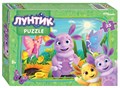 Мозаика "puzzle" 35 "Лунтик (new 1)" (Мельница) # 91432