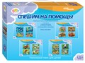 Напольный пазл-мозаика Спешим на помощь! (Baby Step) (средние) # 70124