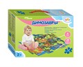 Напольный пазл-мозаика Динозавры (Baby Step) (большие) # 70101