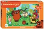 Мозаика puzzle maxi 24 Винни Пух (new) (С/м) # 70013