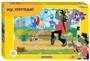 Мозаика puzzle maxi 24 Ну,погоди! (new) (С/м) # 70014