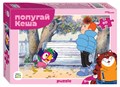 Мозаика puzzle 60 Попугай Кеша (new) (С/м) # 81033