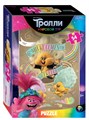 Мозаика puzzle 54 Trolls - 2 (DreamWorks) # 71173