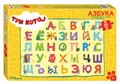 Мозаика puzzle 35 MAXI Три кота (АО СТС) # 91233