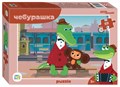 Мозаика puzzle 35 Чебурашка (С/м) # 91420