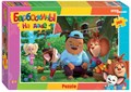 Мозаика puzzle 260 Барбоскины (new) (Мельница) # 95110