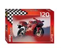 Мозаика puzzle 120 Золотая серия -10 (машины) # 75010