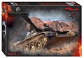 Мозаика puzzle 120 World of Tanks (Wargaming) # 75165
