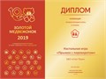 Настольная игра "Прыжок с переворотом" # 76573