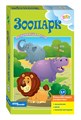 Развивающая игра "Зоопарк" (Baby Step) # 76183