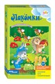 Развивающая игра "Лакомки" (Baby Step) # 76185