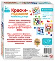 Развивающая игра "Краски-подсказки" (IQ step) # 89825