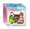 Игровой комплект №5 "Кубики + книжка": "Счет до 5", "Чей голос?", "Машинки", "Потешки" # 40105