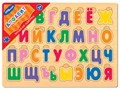 Игровой комплект №2 Весёлая математика, Весёлая азбука, Дары природы # 40200