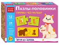 Игра из дерева «Пазлы-половинки: Парочки. Чей малыш?» (Step Kids) # 89902
