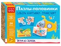 Игра из дерева «Пазлы-половинки: Собери картинку. Транспорт» (Step Kids) # 89894