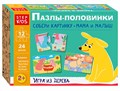 Игра из дерева «Пазлы-половинки: Собери картинку. Мама и малыш» (Step Kids) # 89891