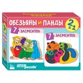 Мозаика "puzzle" 2в1 из дерева "Обезьяны и панды" (IQ step) # 69004