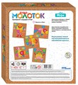 Развивающая игра "Море. Чудо-молоток" # 76252