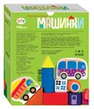 Развивающая игра из дерева Машинки (Деревянный конструктор) # 89808